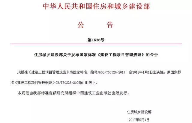 天津市政設(shè)計院,天津建筑設(shè)計公司